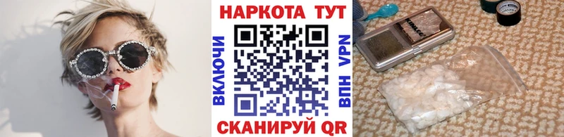 Магазин наркотиков Верхнеуральск Бошки Шишки  Альфа ПВП  ГАШИШ  МЕФ  Cocaine 
