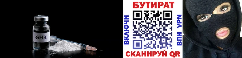 как найти наркотики  Верхнеуральск  БУТИРАТ оксана 