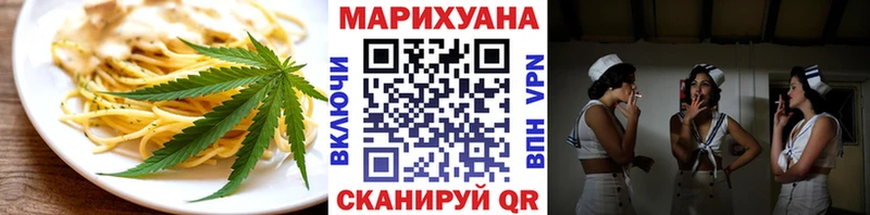 Еда ТГК марихуана  Верхнеуральск 