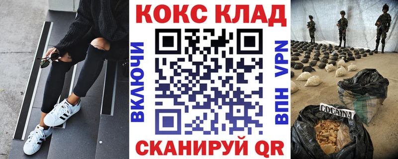 КОКАИН Перу  Верхнеуральск 