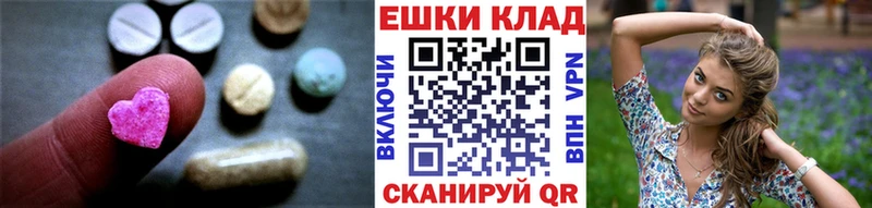 мега вход  закладки  Верхнеуральск  Экстази круглые 