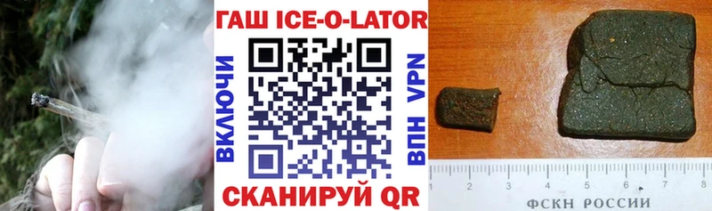ГАШИШ индика сатива Верхнеуральск