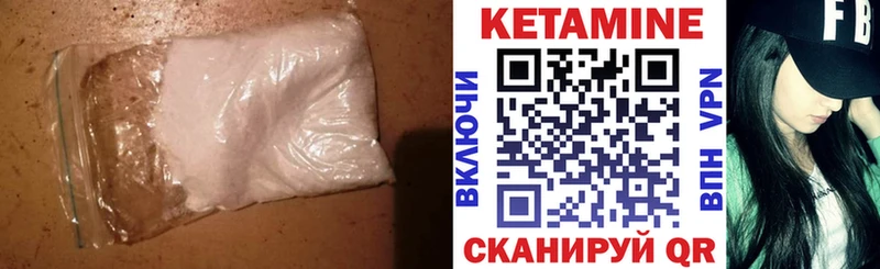 shop наркотические препараты купить цена Верхнеуральск Кетамин VHQ