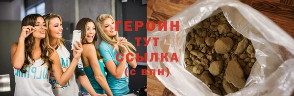 кокаин премиум Белоозёрский