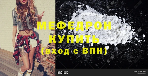 МДПВ Балабаново