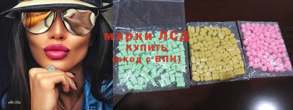 apvp Белокуриха