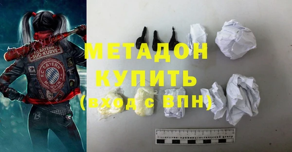 мескалин Балахна