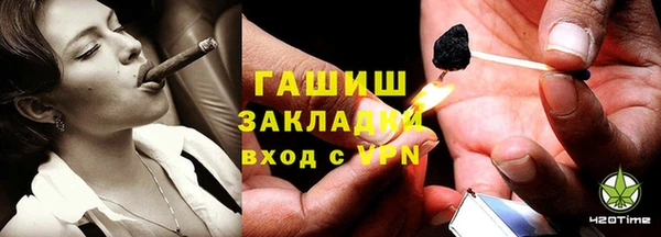 эйфоретик Беломорск