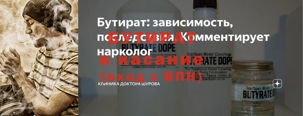 apvp Белокуриха