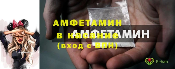 мет Баксан