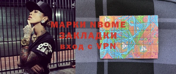 эйфоретик Беломорск
