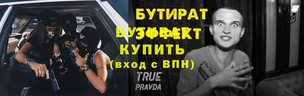 apvp Белокуриха
