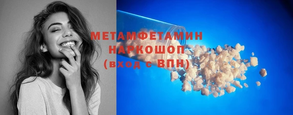 кокаин премиум Белоозёрский