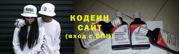 мескалин Балахна