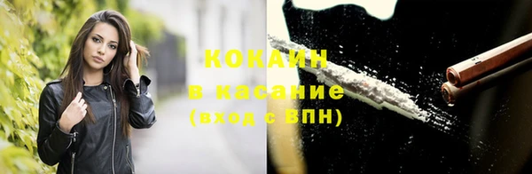 кокаин премиум Белоозёрский