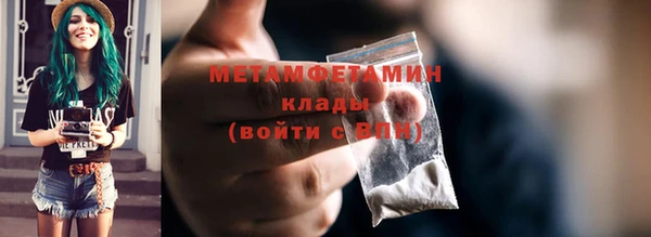 мескалин Балахна
