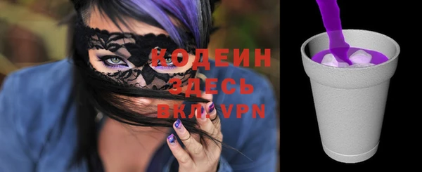 apvp Белокуриха