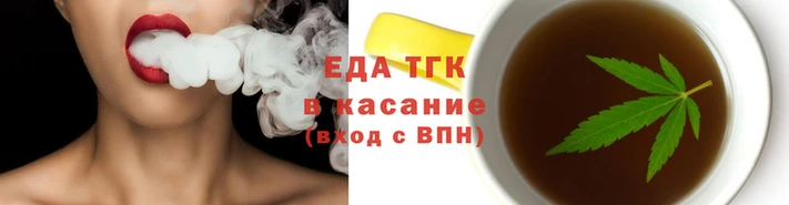 эйфоретик Беломорск