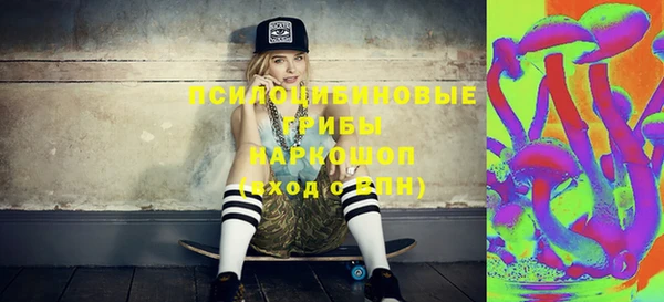 эйфоретик Беломорск