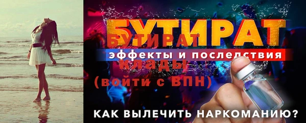 apvp Белокуриха