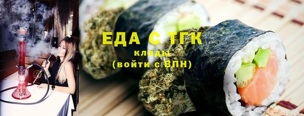 эйфоретик Беломорск