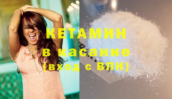 эйфоретик Беломорск