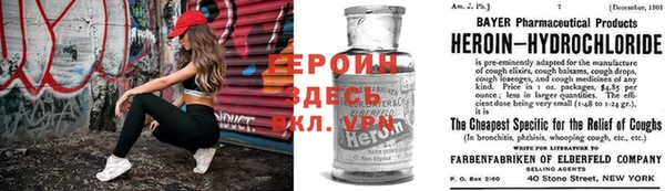 кокаин премиум Белоозёрский