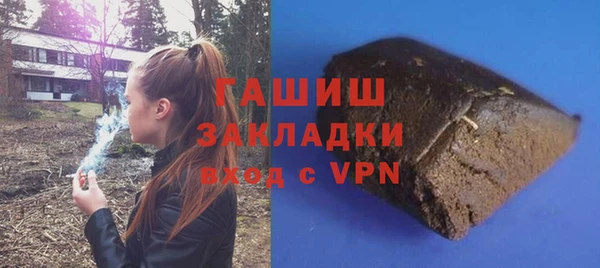 эйфоретик Беломорск