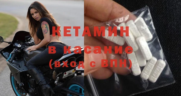 мескалин Балахна