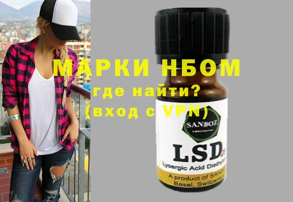 эйфоретик Беломорск