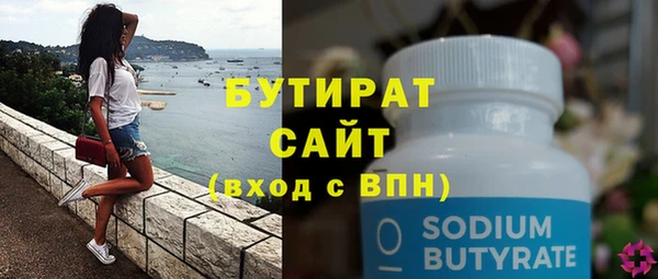 кокаин премиум Белоозёрский