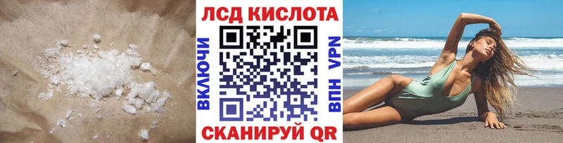 закладка  Верхнеуральск  LSD-25 экстази ecstasy 