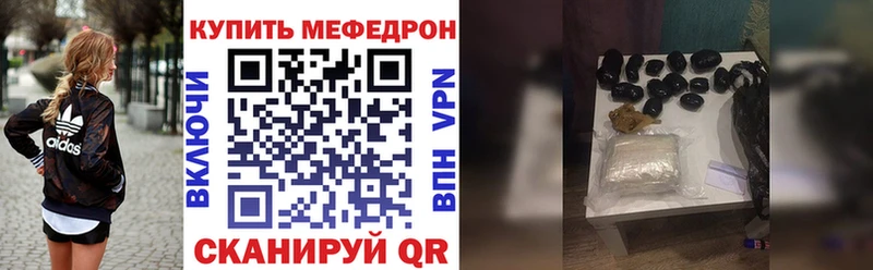 МЕФ мука  Верхнеуральск 