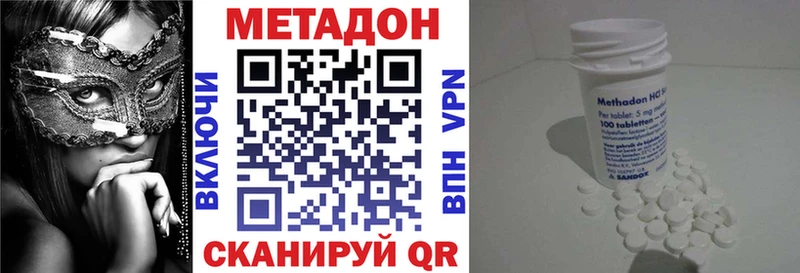 Метадон белоснежный  хочу наркоту  Верхнеуральск 