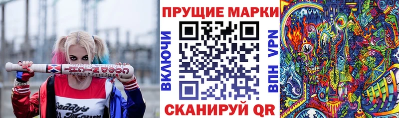 Марки 25I-NBOMe 1,8мг  Верхнеуральск 