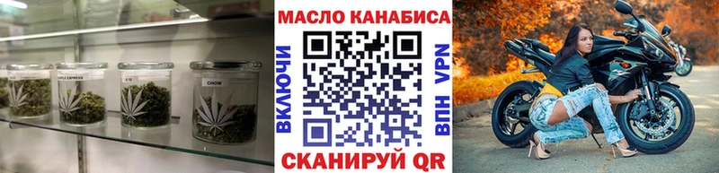 ТГК жижа  Верхнеуральск 